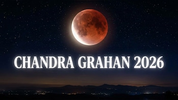 Chandra Grahan 2026: August 27 Or 28? Check Lunar Eclipse Date, Time And India Visibility