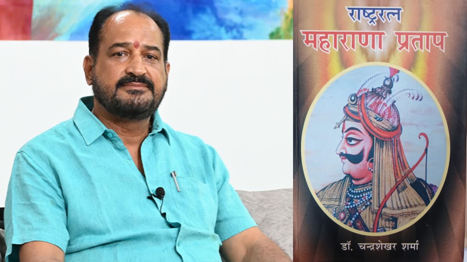 प्रो. चंद्रशेखर शर्मा रिसर्च के आधार पर राष्ट्ररत्न महाराणा प्रताप पुस्तक लिख चुके हैं. प्रो. चंद्रशेखर शर्मा रिसर्च के आधार पर राष्ट्ररत्न महाराणा प्रताप पुस्तक लिख चुके हैं.