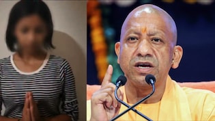 PM मोदी को मां की गाली देने वाली लड़की पर क्या बोले CM योगी आदित्यनाथ