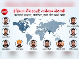 गोल्डी, बिश्नोई, गोदारा, कौशल-बंबीहा, भगवानपुरिया....भारत के कौन से गैंगस्टर विदेश में चला रहे नेटवर्क? पूरी कहानी