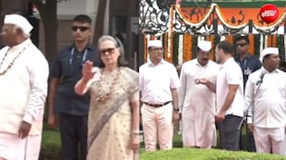 राहुल गांधी और सोनिया ने पूरा वंदे मातरम गाने से रोका? बीजेपी  के आरोपों पर कांग्रेस की आई सफाई