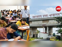 क्या CDPO के चयनित अभ्यर्थियों को भी मिलेगी राहत? JPSC को लेकर झारखंड हाईकोर्ट में सुनवाई पर सबकी नजरें