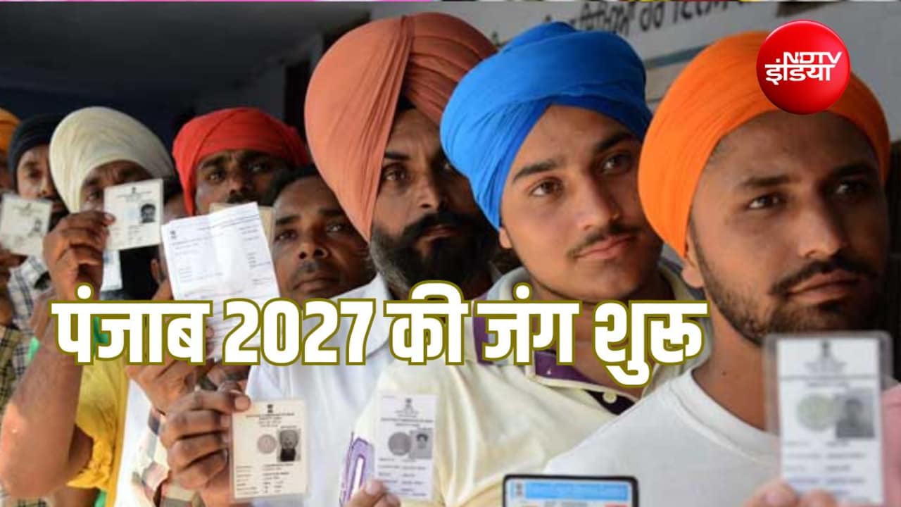 पंजाब 2027 की जंग घर से शुरू, रक्षाबंधन के बहाने ताकत परख रही हैं पार्टियां, अपने कैडर को साधने में जुटीं