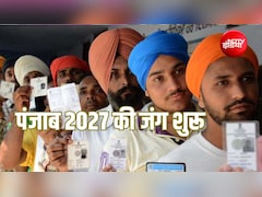 पंजाब 2027 की जंग घर से शुरू, रक्षाबंधन के बहाने ताकत परख रही हैं पार्टियां, अपने कैडर को साधने में जुटीं