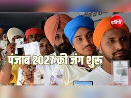 पंजाब 2027 की जंग घर से शुरू, रक्षाबंधन के बहाने ताकत परख रही हैं पार्टियां, अपने कैडर को साधने में जुटीं