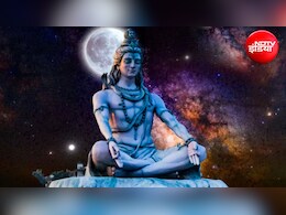 Sawan 2026: चारों सावन सोमवार पर बन रहे दुर्लभ संयोग, ऐसे करें जलाभिषेक, मिलेगा शुभ परिणाम