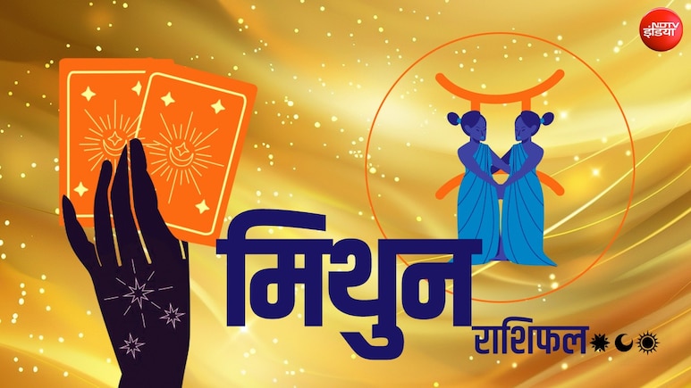 Gemini Tarot Card Rashifal: अचानक से व्यवसाय में आई रुकावट, शक करने की आदत के चलते रिश्ते खराब