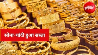 सोना-चांदी खरीदने का शानदार मौका! आज एक झटके में गोल्ड ₹1,000 तो सिल्वर ₹2,300 से ज्यादा सस्ती, जानें ताजा भाव