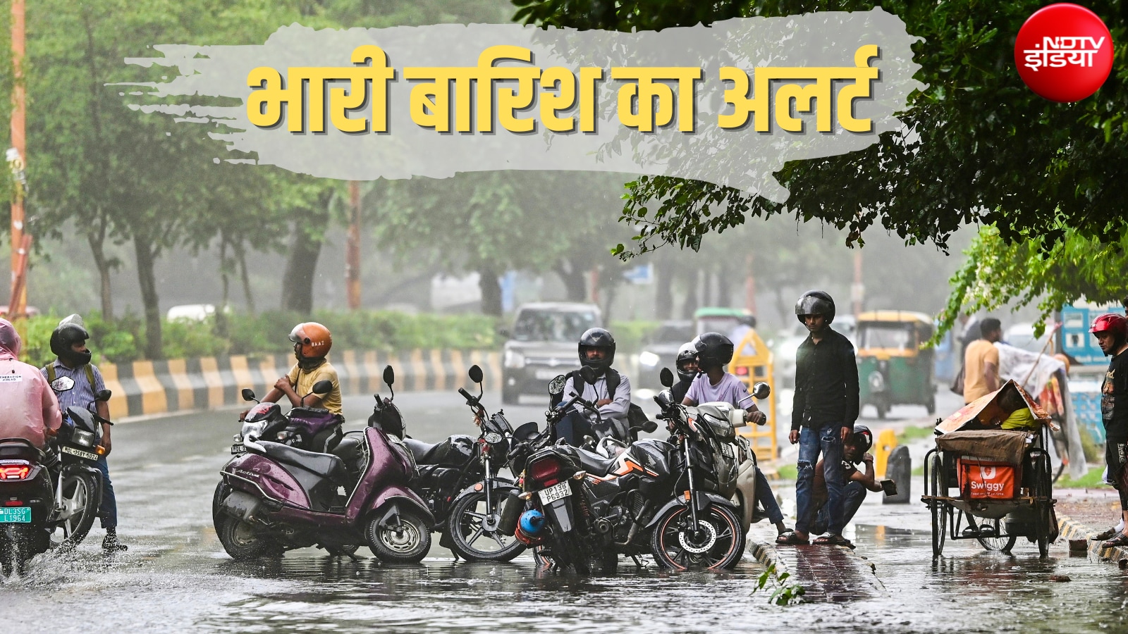 देश के 15 राज्यों में भारी बारिश का अलर्ट, दिल्ली-NCR में रेड अलर्ट