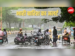 दिल्ली NCR में ये बारिश कब थमेगी? यूपी-बिहार समेत 15 राज्यों में IMD अलर्ट, जानें आज का मौसम