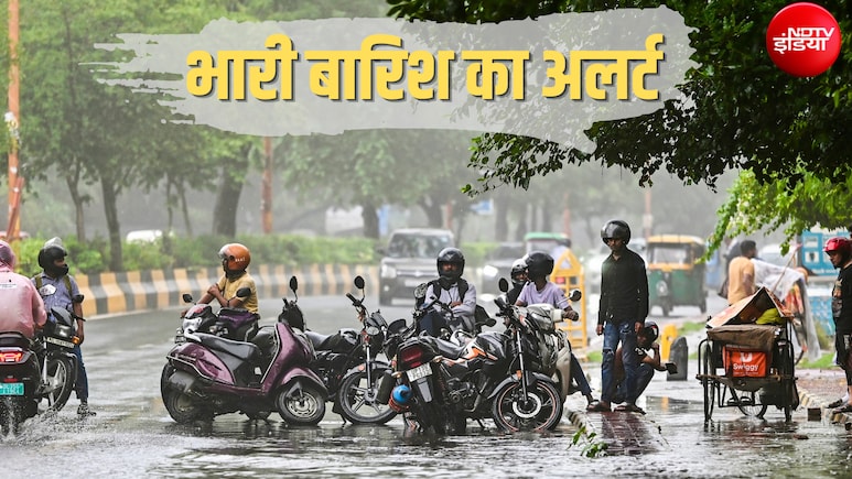 दिल्ली NCR में ये बारिश कब थमेगी? यूपी-बिहार समेत 15 राज्यों में IMD अलर्ट, जानें आज का मौसम