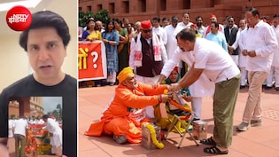 पप्पू यादव के 'भगवा प्रदर्शन' पर भड़के शहजाद पूनावाला, राहुल से पूछा- क्या टोपी पहनकर करेंगे आतंकवाद का विरोध