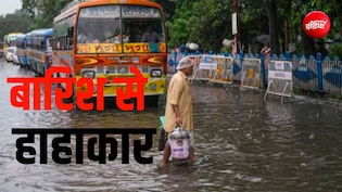 दिल्ली-यूपी में 3 दिन भारी बारिश, बिहार, झारखंड समेत 17 राज्यों में बरसात का IMD अलर्ट, जानें आज का मौसम