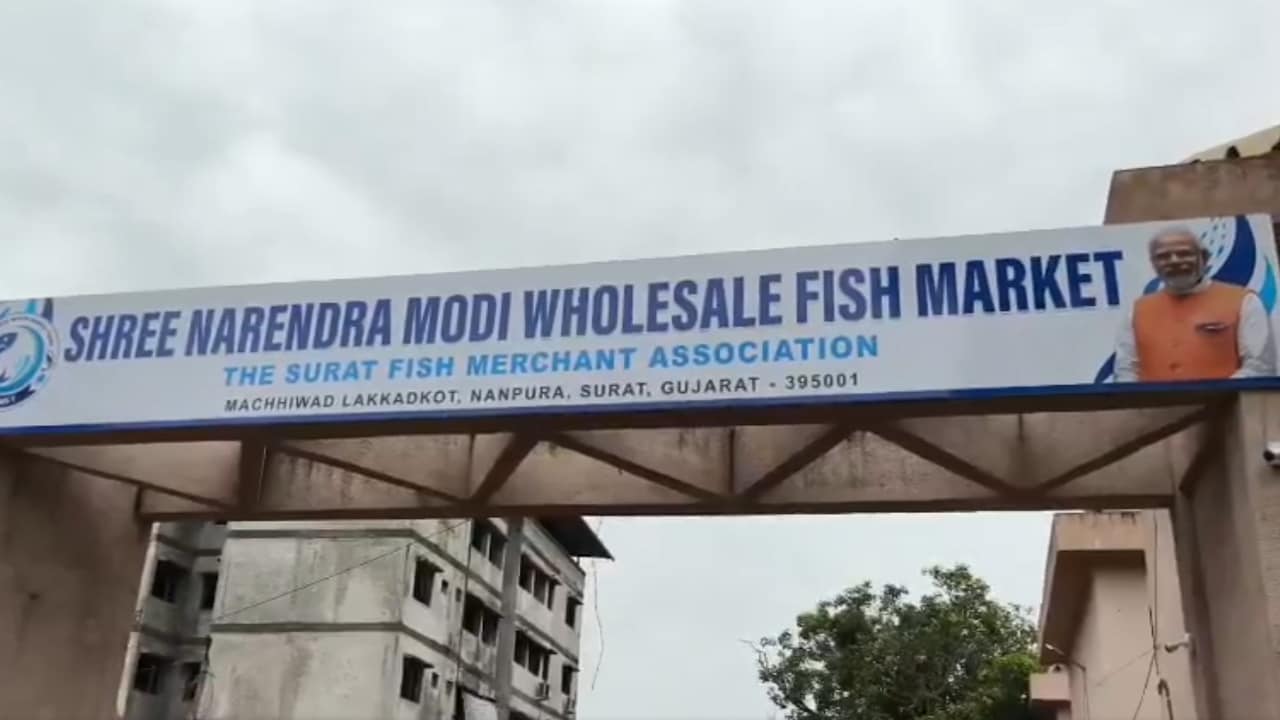 Surat Fish Market Named After PM Modi Without Civic Body Approval, Row Erupts