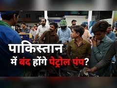 पाकिस्तान में 15 अगस्त की सुबह 6 बजते बंद हो जाएंगे सभी पेट्रोल पंप? 