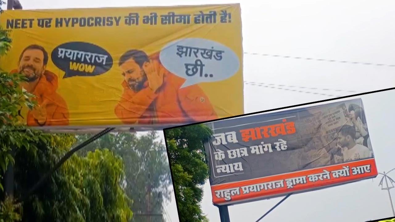 Controversial Posters Surface In Prayagraj Ahead of Rahul Gandhi's Student Address