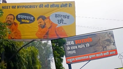 Controversial Posters Surface In Prayagraj Ahead of Rahul Gandhi's Student Address
