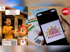 Aadhaar में एड्रेस अपडेट कहीं रिजेक्ट न हो जाए, UIDAI के 'उदय भाई' ने बता दी ट्रिक