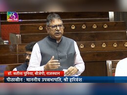 सतीश पूनिया का राज्यसभा में संबोधन, जानिए बीजेपी सांसद के पहले भाषण में क्या रहा खास