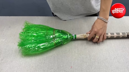 DIY Broom: 1 रुपये भी खर्च नहीं... 5 मिनट में प्लास्टिक की बोतलों से तैयार करें DIY झाड़ू, मकड़ी के जालों का मिनटों में होगा सफाया