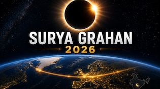 Surya Grahan 2026: Is Solar Eclipse On August 12 or 13? Check Date, Time, Visibility In India