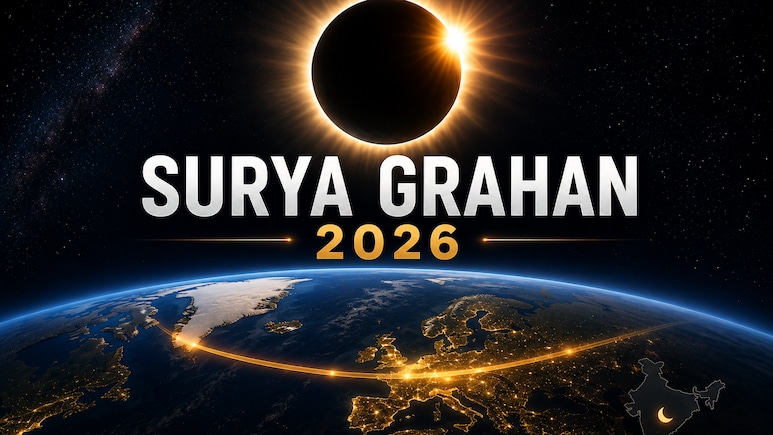 Surya Grahan 2026: Is Solar Eclipse On August 12 or 13? Check Date, Time, Visibility In India