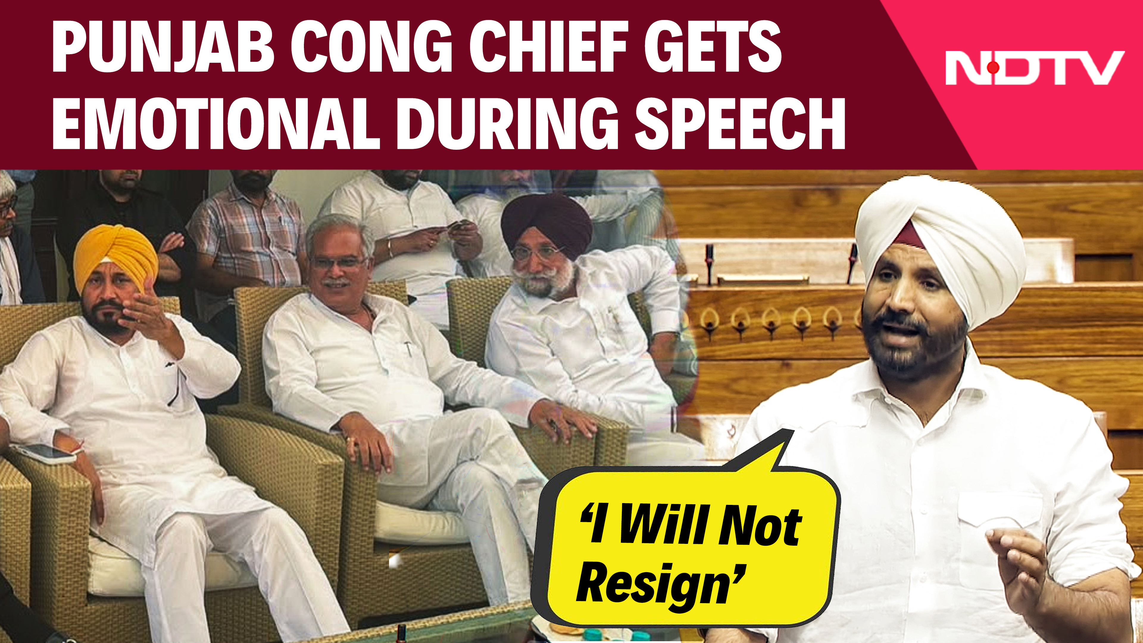 Punjab News | 'I Won't Resign': Raja Warring Gets Emotional Amid Congress Power Struggle