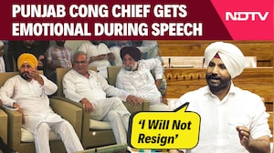 Punjab News | 'I Won't Resign': Raja Warring Gets Emotional Amid Congress Power Struggle