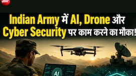 Indian Army में इंटर्नशिप करने का मौका, 75 दिन की ट्रेनिंग और 75 हजार तक स्टाइपेंड, फटाफट कर दें अप्लाई