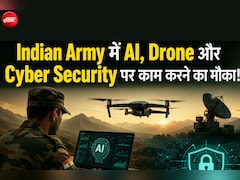 Indian Army में इंटर्नशिप करने का मौका, 75 दिन की ट्रेनिंग और 75 हजार तक स्टाइपेंड, फटाफट कर दें अप्लाई