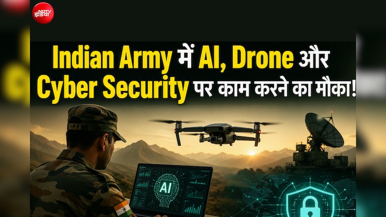 Indian Army में इंटर्नशिप करने का मौका, 75 दिन की ट्रेनिंग और 75 हजार तक स्टाइपेंड, फटाफट कर दें अप्लाई
