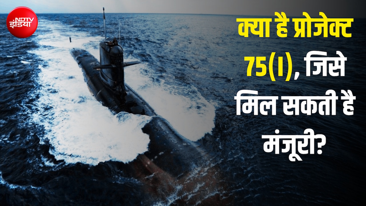 70,000 करोड़, 6 सबमरीन और जर्मन तकनीक... हिंद महासागर में भारत का पावरफुल प्लान तैयार
