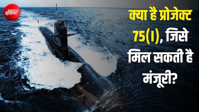 70,000 करोड़, 6 सबमरीन और जर्मन तकनीक... हिंद महासागर में भारत का पावरफुल प्लान तैयार
