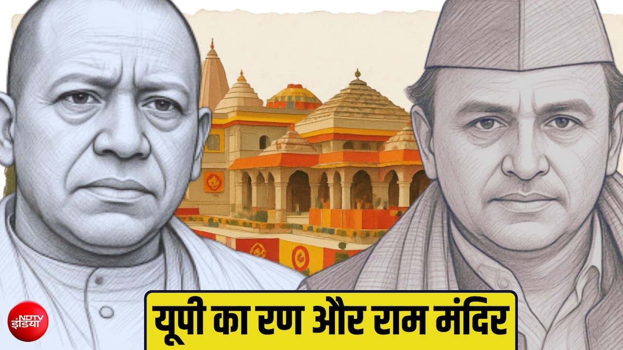 राम मंदिर के मुद्दे ने मानसून सत्र को सूखा क्यों कर दिया?