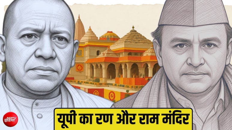 राम मंदिर के मुद्दे ने मानसून सत्र को सूखा क्यों कर दिया?