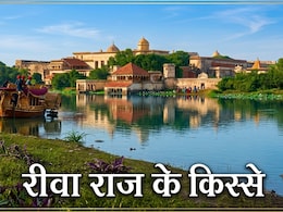 रीवा रियासत के अजब-गजब नियम: जब 4 घोड़ों की बग्घी पर बिफरे राजा, अकबर को दी पनाह और हिंदी को बनाया राजभाषा