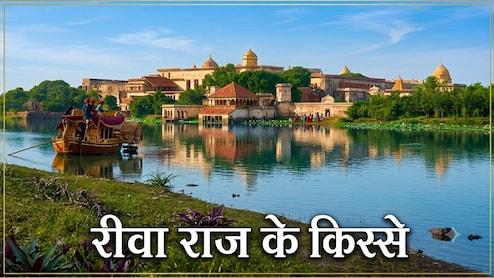 रीवा रियासत के अजब-गजब नियम: जब 4 घोड़ों की बग्घी पर बिफरे राजा, अकबर को दी पनाह और हिंदी को बनाया राजभाषा