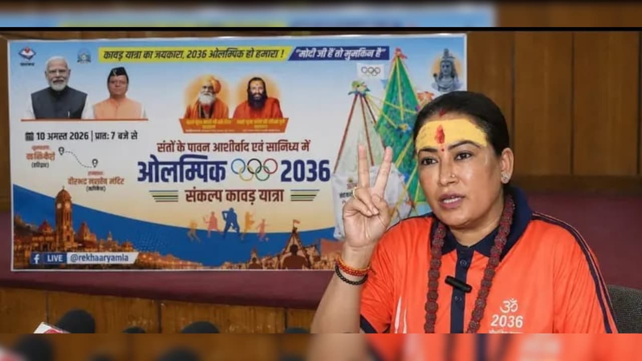 उत्तराखंड की खेल मंत्री रेखा आर्या करेंगी कांवड़ यात्रा, 2036 ओलंपिक की मेजबानी का है संकल्प