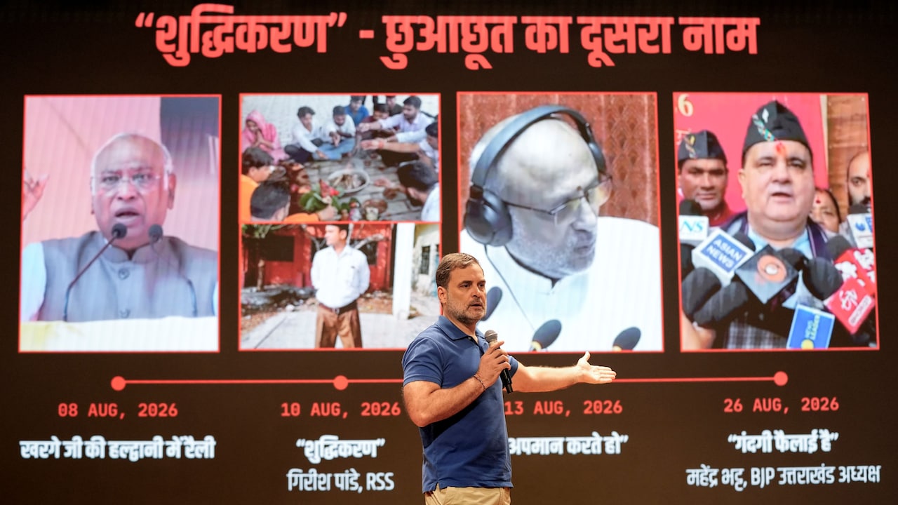 मल्लिकार्जुन खरगे के मंच के शुद्धिकरण को राहुल गांधी ने दलित एंगल से जोड़ा, डटे रहने का ऐलान
