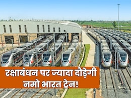 रक्षाबंधन पर हर 8 मिनट पर मिलेगी नमो भारत ट्रेन की सुविधा, 27-28 अगस्त को लगाएगी 47 एक्सट्रा ट्रिप्स