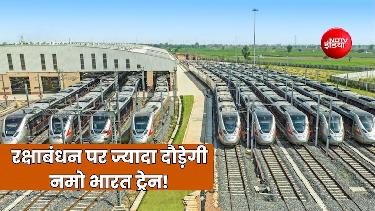 रक्षाबंधन पर हर 8 मिनट पर मिलेगी नमो भारत ट्रेन की सुविधा, 27-28 अगस्त को लगाएगी 47 एक्सट्रा ट्रिप्स
