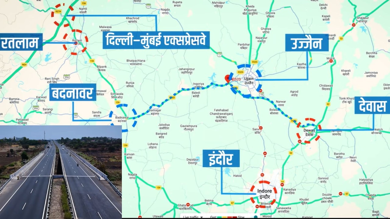दिल्ली से उज्जैन 10 घंटे में, दिल्ली-मुंबई एक्सप्रेसवे होगा कनेक्ट, MP के इस हाइवे से इंदौर-देवास भी जुड़ेंगे