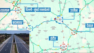 दिल्ली से उज्जैन 10 घंटे में, दिल्ली-मुंबई एक्सप्रेसवे होगा कनेक्ट, MP के इस हाइवे से इंदौर-देवास भी जुड़ेंगे