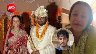 मनहूस नहीं बहुत हिम्मती थी हमारी बहन... देहरादून सृष्टि कंडारी केस में भाई ने जताया हत्या का शक