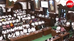 तमिलनाडु विधानसभा में CM विजय का प्रस्ताव सर्वसम्मति से पास, DMK, AIADMK, BJP, कांग्रेस का भी समर्थन