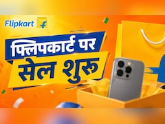 Flipkart पर सभी के लिए सेल शुरू, iPhone के इन मॉडल्स पर बंपर छूट, Oppo-Vivo और Nothing पर तगड़ा डिस्काउंट