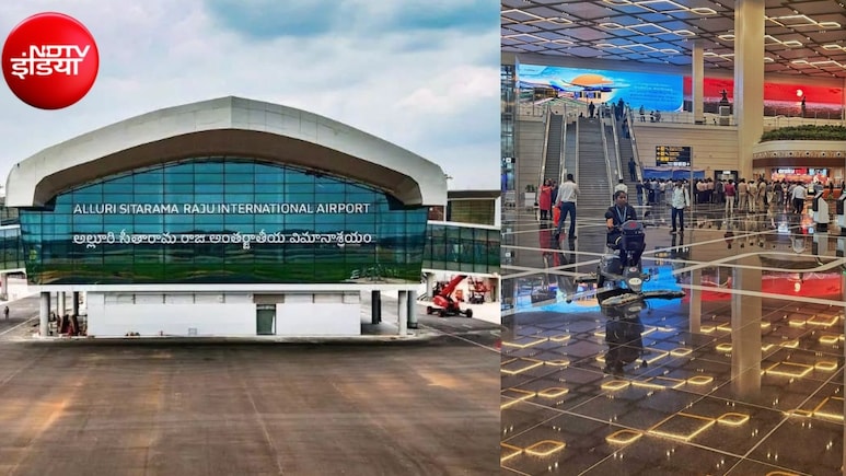 Bhogapuram Airport पर शुरू हुई कमर्शियल फ्लाइट सर्विस, यात्रियों को मिलेंगी ये खास सुविधाएं