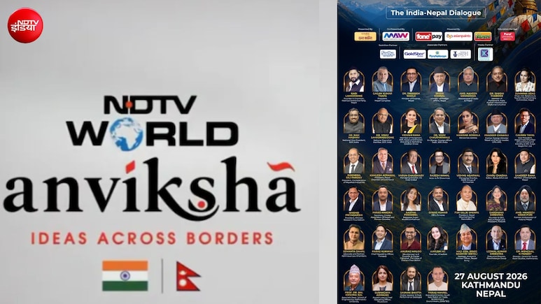 मनीषा कोइराला से लेकर राजनीतिक हस्तियों तक... 27 अगस्त को नेपाल से हो रहा NDTV 'अन्वीक्षा' का शुभारंभ
