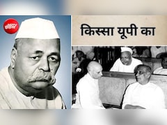 गोविंद वल्लभ पंत: पंडित नेहरू के बदले खाई लाठी, प्रदेश के पहले CM बने तो अपना हर खर्च खुद उठाया