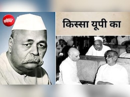 गोविंद वल्लभ पंत: पंडित नेहरू के बदले खाई लाठी, प्रदेश के पहले CM बने तो अपना हर खर्च खुद उठाया